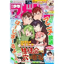 Amazon.co.jp: 週刊少年ジャンプ (44号) : 本